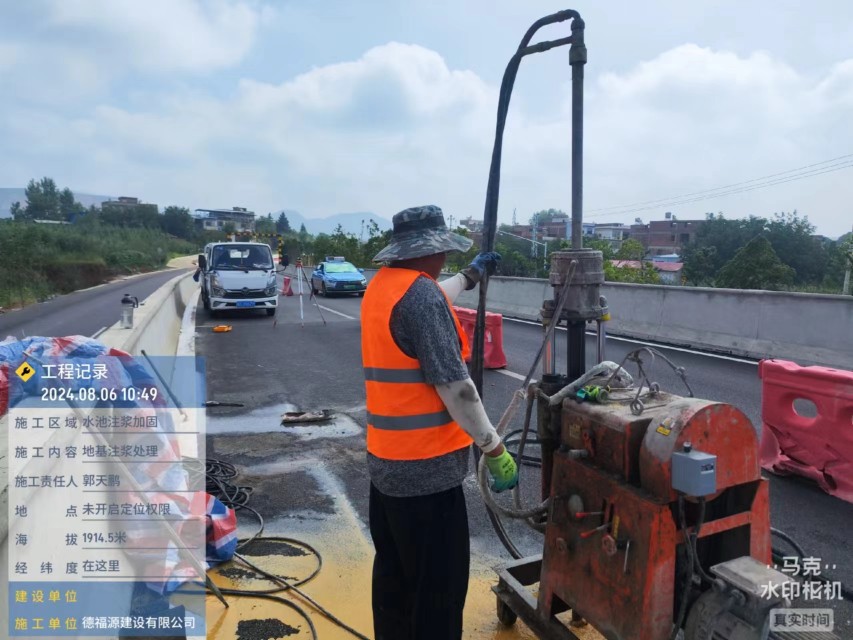 汇川地基沉降注浆加固材料有哪些