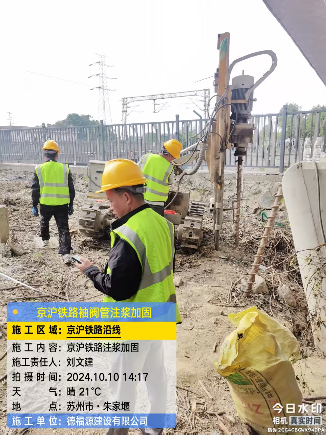 汇川袖阀管注浆工艺