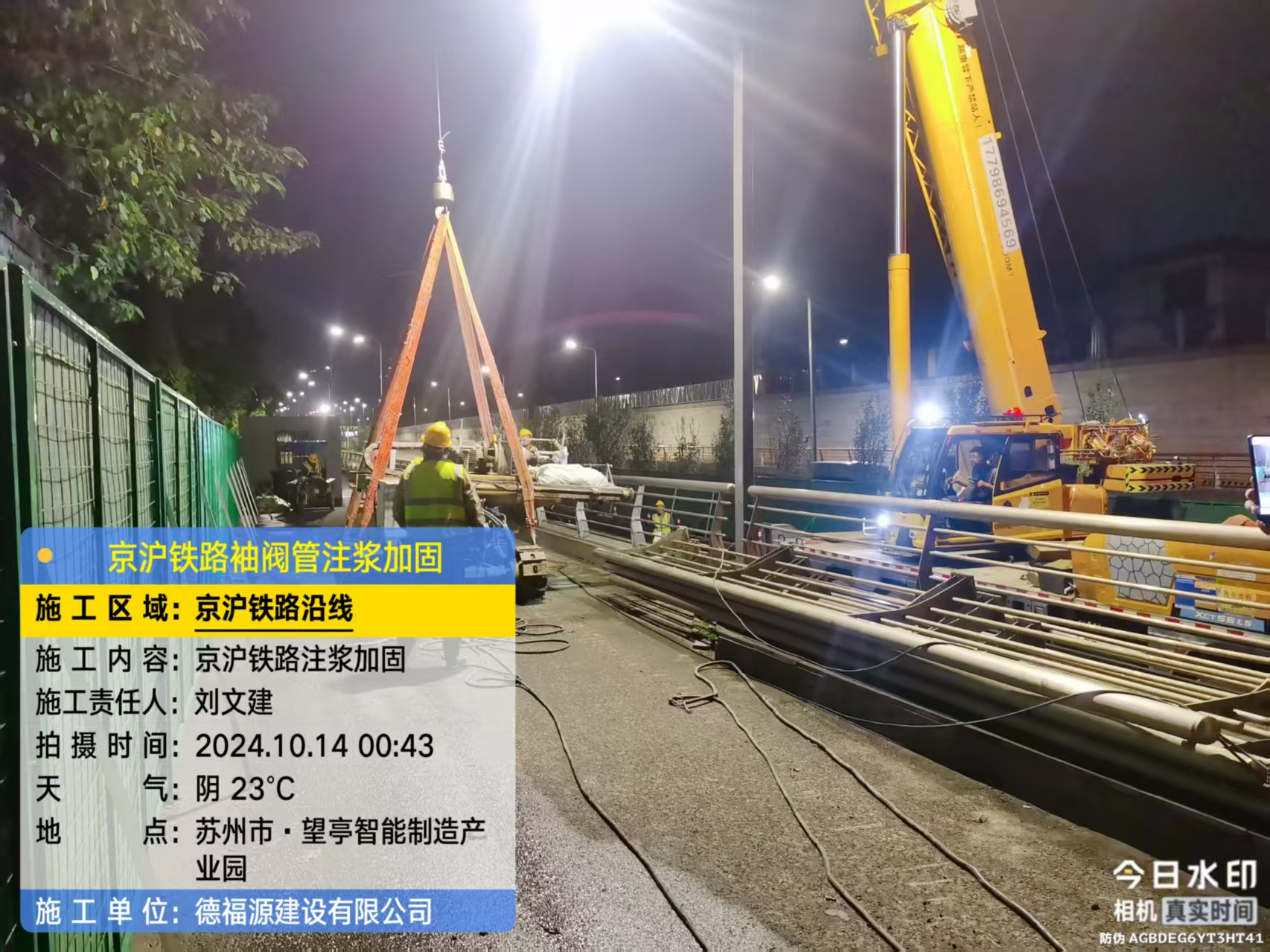 汇川厂房地面沉降加固办法